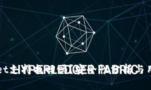 TPWallet支持找回吗？安全性分析与用户指南
