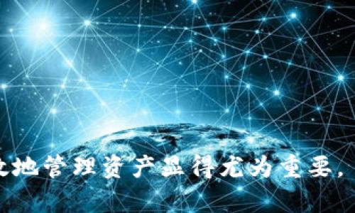    如何将欧意交易所的资金提现到TPWallet？  / 

 guanjianci  欧意交易所, TPWallet, 资金提现, 加密货币  /guanjianci 

随着加密货币市场的逐渐成熟，越来越多的人选择通过交易所进行数字资产的交易和管理。其中，欧意交易所（OKEx）作为一个备受欢迎的平台，吸引了大量用户。而TPWallet作为一个多功能的钱包，支持多种加密货币的存储与管理。很多用户希望将他们在欧意交易所的资金提现到TPWallet，以便进行更为灵活的管理。本文将详细介绍如何实现这一过程，并探讨相关的一些问题。

欧意交易所的提现流程
在了解如何将资金提现到TPWallet之前，首先需要掌握欧意交易所的提现流程。提现通常涉及以下几个步骤：

1. 登录你的账户：首先，用户需要登录他们在欧意交易所的账户。确保你输入了正确的账号和密码，并进行了必要的安全验证。

2. 访问账户管理：登录后，用户应当找到“资产”或“账户管理”选项。不同的交易所可能会有所不同，但这一选项通常都会在主页上显现。

3. 选择提现选项：在资产管理页面，查找并选择“提现”或“提币”选项。这将带你进入提现页面，在这里用户可以选择他们希望提现的加密货币。

4. 输入TPWallet地址：在提现页面，用户需要输入他们TPWallet的地址。确保输入正确，因为一旦交易被执行，资金将无法追回。

5. 输入提现金额：随后，用户需输入希望提现的金额。请注意，某些交易所可能会设定最低提现金额。

6. 确认交易信息：在提交之前，仔细核对输入的所有信息，包括提现金额和钱包地址。如果有选择性地设置手续费，确认这一点也是必要的。

7. 提交请求：最后，提交提现请求。在你的邮箱或交易所设置的双重验证渠道上检查确认邮件或验证码。

8. 等待处理：一旦提交了提现申请，用户需要耐心等待，通常交易所会在一定的时间内处理请求。处理时间因交易所而异，可能从几分钟到几小时不等。

TPWallet简介
TPWallet是一款广受好评的多链钱包，用户可以在其中方便地存储和管理各种加密货币。它支持以太坊、比特币和其他主流币种及代币。同时，TPWallet还提供了安全性高、操作简单、功能强大的特点，使用户能够轻松进行资产管理。

1. 多链支持：TPWallet支持多条区块链的资产，包括ERC20、BEP20等，为用户提供了更广阔的投资选择。

2. 安全性：TPWallet采用多重安全措施，如私钥的离线存储和钱包地址的多重验证，确保用户的资产安全。

3. 用户体验：用户界面友好，便于操作，适合不同层次的用户。

4. 资产管理：用户可以轻松查看和管理自己的资产，包括实时行情、交易记录等。

可能的相关问题

h41. 欧意交易所以什么币种为主？/h4
欧意交易所（OKEx）是一家综合性加密资产交易平台，提供多种数字货币交易，包括但不限于比特币（BTC）、以太坊（ETH）、莱特币（LTC）等主流币种。该平台还支持各种交易对和衍生品交易，用户可以根据需要进行选择。

okex的平台上，用户不仅可以进行现货交易，还可参与合约、永续合约、期权等多种形式的交易。特别对于活跃的投资者，这些功能提供了极大的灵活性与机会。

h42. TPWallet的安全性如何保障？/h4
TPWallet注重安全性，其安全保障机制体现在多个方面。

首先，TPWallet采用私钥非托管机制，用户的私钥完全掌握在自己手中。这意味着即使TPWallet发生安全事件，用户的资产依然安全。

其次，TPWallet支持多种验证方式，包括但不限于双重身份验证（2FA），进一步提升账户安全性。用户还可以自定义钱包的备份和恢复方式，确保在遗忘密码时仍可找回资产。

最后，受到行业监管与信誉的影响，TPWallet的开发团队会定期进行安全审查，修补潜在漏洞，确保用户资金和信息的安全。

h43. 如何选择适合自己的加密钱包？/h4
选择一款适合自己的加密钱包可以从以下几个方面进行考虑：

1. 安全性：钱包的安全性非常重要，建议选择那些信誉良好、具有多重安全机制的钱包。

2. 用户体验：考虑钱包的用户界面是否友好，功能是否实用。使用体验直接影响到资产管理的方便程度。

3. 支持币种：确保钱包支持你所持有的加密资产及其未来可能投资的币种。

4. 社区支持与服务：选择那些有积极用户社区和提供客户服务的钱包，能帮助用户解决潜在问题。

h44. 提现到TPWallet后如何管理资金？/h4
提现到TPWallet后，用户可以有多种方式管理资金：

1. 资产查看：用户可随时在TPWallet中查看自己所有资产的实时行情和历史交易记录，进行全面的资产管理。

2. 转账功能：TPWallet支持用户间的资产转账，使得与他人交易变得便利。同时也可以把资金直接提现到其他交易所或钱包。

3. 参与DeFi项目：TPWallet支持多种DeFi项目，用户可以通过质押、借贷等形式，进一步提升资产的收益能力。

4. 安全管理：定期备份钱包，更新密码，并启用双重验证等安全措施，确保资产安全。

总之，将资金从欧意交易所提现到TPWallet是一个相对简单的过程，但在其中额外的安全预防和管理措施也必不可少。在加密货币这个变化万千的世界中，掌握如何安全且高效地管理资产显得尤为重要。