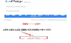 tpwallet解除授权合约的完整
