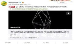 : 探索基于区块链的捐赠系