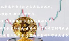    会展行业中的区块链应
