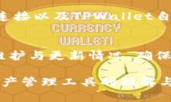 思考一个的  TPWallet数据不