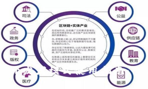 TPWallet开发者模式使用指南：全方位解析