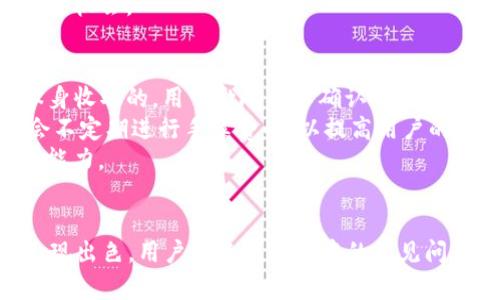   TPWallet 的注册方式及其便利性  / 

 guanjianci  TPWallet, 钱包注册, 加密货币, 数字资产  /guanjianci 

 TPWallet 是一个日益流行的加密货币钱包，因其便捷的操作和安全性受到了用户的喜爱。许多人对其注册流程产生了疑问，尤其是不使用手机的注册方式。本文将详细讨论 TPWallet 的注册方法，包括是否需要手机注册，此外，我们还将探讨一些相关问题，帮助用户更好地理解这一钱包的使用。 

 TPWallet 的注册流程 
 TPWallet 提供了多种注册方式，用户可以选择最适合自己的方式。尽管手机注册在很多钱包中是常见的做法，TPWallet 允许用户通过电子邮件和其他方式进行注册，这给用户提供了更多的选择性和灵活性。 

 不用手机注册的优势 
 很多用户对手机注册流程持怀疑态度，主要是因为手机丢失或被盗的风险。TPWallet 的电子邮件注册功能有效避免了这种风险。用户只需提供一个有效的电子邮件地址，在完成验证后即可创建一个钱包账户。这种方式不仅高效，而且能够提升用户的隐私保护。 

 TPWallet 是否存在手机注册的需求 
 尽管 TPWallet 提供了不通过手机注册的选项，某些功能可能需要手机验证。这主要是为了增加账户的安全性，如启用双重验证等功能。此类功能除了手机，还可能使用其他工具或软件来完成，确保用户的数字资产的安全。 

 常见问题列表 
ul
  li TPWallet 的安全性如何保障？ /li
  li 如何恢复丢失的 TPWallet 账户？ /li
  li TPWallet 支持哪些加密货币？ /li
  li TPWallet 的手续费是多少？ /li
/ul

 TPWallet 的安全性如何保障？ 
 TPWallet 在安全性方面做了大量的工作。首先，TPWallet 使用先进的加密技术来保护用户的私钥，确保没有人能够在未经授权的情况下访问用户的资产。此外，用户可以设置强密码和启用双因素认证（2FA），进一步增加账户的安全性。
 此外，TPWallet 还采用了冷存储技术，将大部分资金存放在线下设备中，以降低黑客攻击的风险。即使在线钱包遭到攻击，由于大部分资产不在线上，用户的资金也能够得到保障。
 总之，TPWallet 从多个方面考虑了安全性，是一个值得信赖的加密货币钱包。用户也应该定期更新密码和检查账户安全设置，以防止潜在的安全风险。

 如何恢复丢失的 TPWallet 账户？ 
 如果用户丢失了 TPWallet 的访问权限，恢复过程相对简单而清晰。首先，用户需要记住自己在注册时设置的恢复短语（通常由一系列单词组成），这是恢复账户的关键。
 在找回账户时，用户可以通过 TPWallet 的官方应用或网页按提示输入恢复短语。完成后，用户将能够重新获得对账户的访问权限。
 如果用户没有保存恢复短语，那么找回丢失账户就会变得非常复杂。在这种情况下，用户应该联系 TPWallet 的客户支持团队，提供相关的账户信息以寻求帮助。但请注意，若无法验证身份，账户恢复将会非常困难或者无法完成。

 TPWallet 支持哪些加密货币？ 
 TPWallet 支持多种主流的加密货币，用户可以在一个平台上管理不同种类的数字资产。常见的加密货币如比特币（BTC）、以太坊（ETH）、币安币（BNB）等都在支持之列。
 除了这些主流币种外，TPWallet 还支持一些相对小众的代币，旨在为用户提供更多的投资选择。用户可以通过 TPWallet 的界面方便地查看支持的币种列表，以及相关市场信息。
 而对于新上线的代币，TPWallet 也在不断更新支持范围，以回应市场的变化和用户的需求。这为投资者提供了更灵活的交易和投资机会。

 TPWallet 的手续费是多少？ 
 TPWallet 的手续费政策相对透明，用户在进行交易时，需要支付一定的网络手续费和平台服务费。网络手续费是由区块链网络本身收取的，用于激励矿工确认交易，而平台服务费则是 TPWallet 提供服务的基础收费。
 手续费的具体金额可能根据市场的波动而变化，用户可以在 TPWallet 的交易界面查看当前的手续费水平。此外，TPWallet 还会不定期进行手续费的，以提高用户的交易体验。
 总之，对于使用 TPWallet 的用户来说，了解手续费的构成是非常重要的，这有助于他们合理安排投资和交易策略，从而提高盈利能力。

 总结 
 TPWallet 提供了灵活的注册方式，用户无需手机注册即可轻松创建钱包。同时，TPWallet 在安全性、币种支持和手续费方面都表现出色。用户在使用过程中的常见问题也已经得到解答，希望本文能为所有的 TPWallet 用户提供帮助与指导。