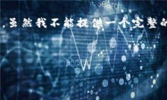 看起来您提到的“tpwalle