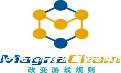 如何将TP Wallet中的加密货币转移到交易所进行交易