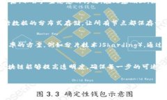 zhongjijiaozhang区块链数据类