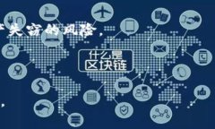   转账到TPWallet币余额不显