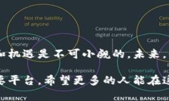 区块链游戏的多元化行业