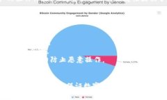   TPWallet收款手续费详解：