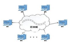 中国北美区块链项目概览