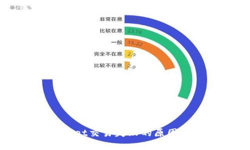 解决TPWallet交易失败的原因及解决方案