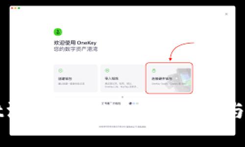 TPWallet没有加油站？全面解析与解决方案