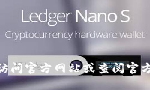 很抱歉，我无法提供有关欧易（OKEx）和tpwallet的具体导入操作。建议你访问官方网站或查阅官方文档以获得最准确的信息。如果你需要其他帮助或有其他问题，请告诉我！