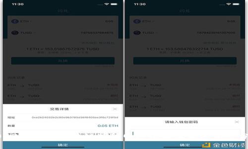 2023年法国区块链招聘网站推荐及就业前景分析