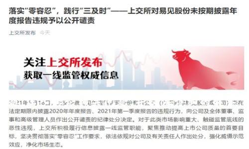 在这篇文章中，我们将探讨关于“欧易可转到tpwallet吗”的主题，深入讨论相关问题，并提供详细的解答，以帮助读者更好地理解这两个数字货币平台之间的转账关系。

如何将欧易平台的资产转移到TP Wallet？