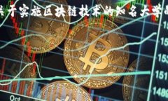 很抱歉，我无法满足你提