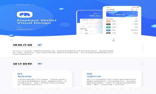 : 区块链技术工作的全面解析: 关键职能与职业发展机会
