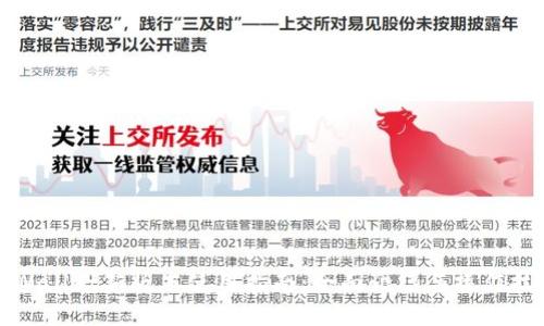TPWallet新版本使用指南：全面介绍与操作技巧