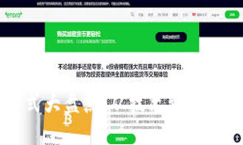 区块链探索方式大盘点：从技术到应用的多维度解读
