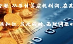 :  如何在TPWallet中查找提币