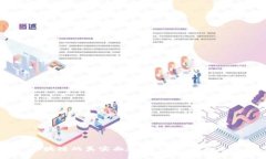 区块链的真实面貌：关键