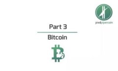 区块链技术在社交软件中