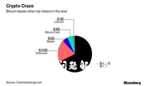 TPWallet授权问题解析及解决方案