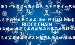   2023年最佳区块链图片卖