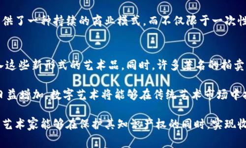   2023年最佳区块链图片卖家网站推荐 / 

 guanjianci 区块链图片, NFT艺术, 图片交易, 数字资产 /guanjianci 

在数字时代，区块链技术已经在多个领域找到了应用，尤其是艺术和图片交易方面。随着NFT（不可替代代币）的兴起，许多艺术家和内容创作者开始利用区块链技术来保护他们的作品并通过创新的方式进行销售。本文将介绍2023年一些最好的区块链图片卖家网站，包括它们的特点、如何使用这些平台以及它们对数字艺术市场的影响。

1. Opensea
Opensea是当前最大的NFT市场之一，提供用户一个简单的平台来购买、出售和交易数字艺术作品和其他NFT资产。用户可以通过连接其数字钱包来创建账户，然后浏览各种类别的NFT，包括艺术品、游戏物品、音乐等。Opensea的界面友好，使得任何人都可以轻松上手。

Opensea的一个主要优势在于它的流动性和市场规模。作为最大的NFT平台之一，Opensea拥有大量的用户和作品，这给卖家提供了更好的曝光率。此外，Opensea还支持用户直接展示其艺术作品并设置销售价格，因此艺术家可以制定自己的收入策略。 

2. Rarible
Rarible是另一个广受欢迎的NFT市场，它不仅允许用户购买和出售艺术品，还特别注重社区参与。用户可以通过投票权来决定平台的方向和发展，因此Rarible推动了去中心化的理念。

与Opensea不同的是，Rarible为艺术家提供了一种可以直接从他们的作品中获得收益的方式。例如，艺术家可以设置二次销售的版税（royalty），每当他们的作品被转售时，都能得到一定比例的收益。这样的设计增强了艺术家的利益，也激励他们创造更多作品。

3. Foundation
Foundation是一个面向创意人的NFT平台，专注于高质量的艺术作品交易。为了维护质量，Foundation采用了邀请制，只有经过邀请的艺术家才能在平台上展示他们的艺术作品。这保证了作品的独特性和艺术质量。

Foundation特别适合那些希望将其艺术品作为投资品的创作者。该平台鼓励艺术家与收藏家建立紧密的联系，并为艺术家提供了一个展示其作品及风格的机会。通过这种方式，艺术家不仅可以销售作品，还能增加他们的品牌认知度。

4. SuperRare
SuperRare是一家专注于高端数字艺术作品的NFT市场。艺术作品的选择采用审查制度，确保所有列出的作品都是顶级品质。这使得SuperRare在艺术收藏者中享有良好的声誉，因为它提供的作品在艺术市场上具有高度的认可度和投资潜力。

SuperRare的艺术家能获得平台的推广，同时艺术品销售所带来的收入也很高。平台鼓励艺术家创建独特和创新的作品，并提供支持以帮助他们在艺术市场中获得成功。

常见问题解答

问题一：如何选择合适的区块链图片交易平台？
选择合适的区块链图片交易平台时，需要考虑几个关键因素：平台的安全性、用户界面友好性、交易费用、交易方式和支持的数字货币。高安全性的交易平台能有效保护用户的资产，避免潜在的黑客攻击或诈骗。而用户友好的界面则能够降低用户的上手难度，尤其适合初学者。

此外，交易费用也要考虑清楚，因为每个平台对交易的收费标准不同，有些平台可能会收取较高的手续费，这在一定程度上会影响到艺术家的收入。同时还需看平台是否支持多种数字货币，以便于用户选择便捷的支付方式。

问题二：NFT市场的未来发展趋势如何？
NFT市场的未来发展被专家普遍看好。随着区块链技术的不断成熟，越来越多的艺术家和创作者将意识到 NFT 为他们创造的机会和收益潜力。同时，NFT在游戏、虚拟现实、名人代言以及其他创意产业中的应用也在不断扩展。越来越多的品牌开始使用NFT来增强用户的参与度并创造新的收益来源。

同时，NFT市场也在向着更加标准化和合规化的方向发展。这将有助于吸引更多的投资者和传统艺术市场的参与者。此外，法律法规的完善将为用户提供更强的保护，从而为NFT的长远发展打下基础。总的来说，NFT市场有望在未来几年实现更加广泛和深入的应用。

问题三：艺术家如何确保其作品的知识产权？
区块链技术为艺术家的知识产权提供了保障。通过将作品铸造成NFT，艺术家可以在区块链上记录其作品的所有权和交易历史，从而确保其正当权益。NFT的不可篡改性确保了艺术家的作品不会被未经允许地复制或转售。

此外，艺术家还可以通过设置版税来获得对作品二次销售的收益。这意味着每当作品被转售时，艺术家都可以获得一定比率的收益。这为艺术家提供了一种持续的商业模式，而不仅限于一次性销售。

问题四：数字艺术如何参与到传统艺术市场中来？
随着NFT的逐步普及，数字艺术正在越来越多地融入传统艺术市场。许多传统艺术机构和画廊已经开始关注数字艺术作品，并尝试在其展览中纳入这些新形式的艺术品。同时，许多著名的拍卖行也开始拍卖NFT艺术品，进一步推动数字艺术的接受度和价值认可。

此外，数字艺术的特点使其能够通过多种方式与观众互动，比如虚拟画廊、增强现实等技术，这能够吸引年轻观众的注意力。随着这种跨界的互动日益增加，数字艺术将能够在传统艺术市场中找到其独特的立足点。

综上所述，区块链图片交易平台不仅为艺术家和内容创作者提供了一个崭新的市场机会，还改变了传统艺术市场的结构。通过有效利用这些平台，艺术家能够在保护其知识产权的同时，实现收益的最大化。对消费者而言，数字艺术和NFT的兴起使他们可以以全新的方式投资和欣赏艺术。