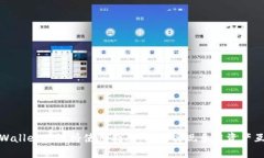 TPWallet跨链桥使用指南：轻