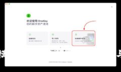 区块链侦查模型全面解析