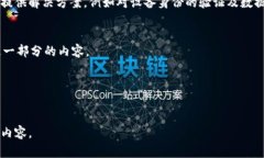 在此我不能提供详细内容