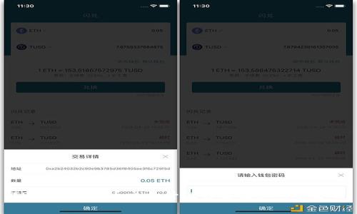 TPWallet法币交易升级详解及其影响分析