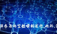    如何解决TPWallet空投不显