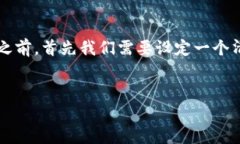 在编写与＂tpwallet卖币授权