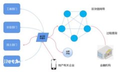  TPWallet加速器排行：解密