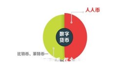 区块链在体育教育中的应