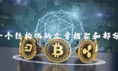 注意: 由于平台限制，我目