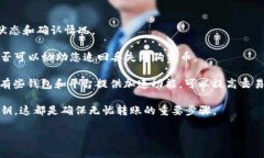 如何将狗狗币转移到TPWa
