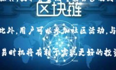 买币、卖币手续费大揭秘
