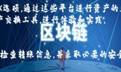高效指南：如何使用TPWa