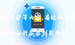 区块链后期应用展望：未