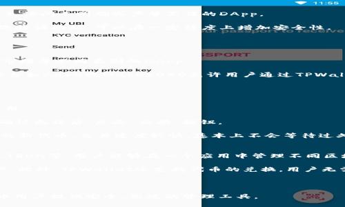   最全面的TPWallet DApp浏览器使用指南 / 
 guanjianci TPWallet, DApp, 区块链, 加密货币 /guanjianci 

随着区块链技术的不断发展，去中心化应用（DApp）在加密货币生态系统中占据了越来越重要的地位。TPWallet作为“一站式”的加密钱包，支持多种区块链资产的管理，并且内置DApp浏览器，方便用户在不同的去中心化应用之间切换和使用。本文将深入探讨TPWallet的DApp浏览器，如何高效使用它，以及在使用过程中需要注意的事项。

TPWallet DApp浏览器的基本功能
首先，让我们了解TPWallet DApp浏览器的基本功能。与普通浏览器相比，TPWallet DApp浏览器的设计初衷是为了在去中心化环境中提供安全、便捷的使用体验。用户可以通过TPWallet DApp浏览器访问各种去中心化应用，无论是基于以太坊的DApp，还是其他公链上的应用。

TPWallet DApp浏览器还支持用户在使用DApp时，可以轻松地管理相应的数字资产，比如进行代币交换、参与去中心化金融（DeFi）项目等。它还提供了实时的市场行情数据，让用户随时了解市场变化。

如何使用TPWallet DApp浏览器
要使用TPWallet DApp浏览器，用户需要下载并安装TPWallet应用。安装完成后，用户可以通过以下步骤访问DApp浏览器：

ol
    li打开TPWallet应用，进行钱包创建或导入已有钱包。/li
    li在应用主界面，找到“DApp”选项，点击进入。/li
    li在DApp浏览器中，用户可以根据分类，搜索或者浏览不同的去中心化应用。/li
/ol

在使用DApp时，用户可以将其数字资产直接连接至DApp，然后根据应用的指引进行操作，例如进行交易、购买NFT、借贷等。需要注意的是，使用DApp时，用户的私钥和敏感信息会得到保护，TPWallet会在不分享这些信息的情况下与DApp进行交互。

TPWallet DApp浏览器的安全性
安全性是加密钱包用户最为关心的话题之一。TPWallet DApp浏览器在此方面做了很多努力。首先，它采用了先进的加密技术，确保用户的私钥和交易数据不会被泄露。此外，用户在与DApp进行交互时，TPWallet会对每一笔交易进行安全验证，确保用户在授权过程中不会遭受钓鱼攻击。

尽管TPWallet DApp浏览器在安全性上已采取了一系列措施，用户仍需保持警惕。在访问DApp之前，建议用户检查DApp的信誉，选择社区意见良好的应用，避免与未知或高风险的DApp进行交互。

TPWallet DApp浏览器未来的发展趋势
在加密行业日新月异的环境中，TPWallet DApp浏览器也在不断和升级。随着用户需求的增加，未来TPWallet可能会实现以下几个发展方向：

ul
    li增强的用户体验：通过简化用户操作流程，提高浏览器的友好度，吸引更多新用户使用。/li
    li对更多区块链的支持：TPWallet DApp浏览器可能会增加对其他公链的支持，从而为用户提供更丰富的去中心化应用选择。/li
    li集成更多功能：未来TPWallet可以考虑将DeFi工具、NFT市场等功能集成至DApp浏览器中，以便为用户提供更全面的服务。/li
    li安全性不断升级：随着网络环境的变化，TPWallet会不断加强安全性能，保障用户的数字资产安全。/li
/ul

常见问题解答

1. 如何确保在TPWallet DApp浏览器中的交易安全？
在TPWallet DApp浏览器中确保交易安全，首先要从用户自身的操作习惯入手。用户在进行任何交易之前，一定要确认DApp的真实性和安全性，避免访问不明确或声誉不佳的DApp。

其次，在进行交易授权时，务必仔细审查授权请求。这意味着用户需要仔细阅读每个请求的信息，确保所请求的权限是他们所期望的。此外，启用二次验证功能，可以在一定程度上增加安全性。

另外，定期更新TPWallet应用也是十分重要的，及时获得安全补丁和新功能可以有效保障钱包的安全性。

2. TPWallet DApp浏览器支持哪些类型的DApp？
TPWallet DApp浏览器支持多种类型的去中心化应用。在目前的市场中，TPWallet能够支持包括去中心化交易所（DEX）、借贷平台、合成资产、NFT市场等不同类别的DApp。

以去中心化交易所（如Uniswap、Sushiswap）为例，用户可以在DApp浏览器中直接交易多种代币，而无需借助中心化交易所进行交易。此外，借贷平台如Aave或MakerDAO允许用户通过TPWallet登账借贷资产。而NFT市场（如OpenSea）则提供了便捷的NFT购买、拍卖和交易服务。

TPWallet DApp浏览器可以通过分类导航和搜索功能，帮助用户轻松找到所需的DApp，无论是用于交易、投资还是参与新兴的DeFi项目。

3. 如何在TPWallet DApp浏览器中进行代币的交换？
在TPWallet DApp浏览器中进行代币交换的流程非常简单。首先，用户需要打开TPWallet，进入DApp浏览器，然后找到去中心化交易所（DEX）的应用。

以Uniswap为例，用户在DApp浏览器中选择Uniswap，之后会看到交易界面。在这里，用户可以选择要交换的代币及其数量，并选择接收代币。用户确认无误后，点击“交换”按钮。

随后，TPWallet会弹出交易确认窗口，显示交易手续费、交易金额等信息，用户确认无误后进行签名。交易完成后，用户将会在其钱包中看到所收到的新代币。交易速度较快，基本上不会等待过久。

4. TPWallet的其他功能有哪些？
除了DApp浏览器，TPWallet作为一个综合性的加密钱包，还拥有多种功能。首先，TPWallet支持多链的资产管理，包括以太坊及其ERC20代币、EOS、TRON等。用户能够在一个应用中管理不同区块链的资产，极大地方便了用户的操作。

其次，TPWallet提供了方便的代币转账功能。用户可以通过输入收款地址、代币数量进行快速的资产转账，费用透明可见，用户自身完全控制其资产。此外，TPWallet还支持代币的兑换，用户无需外出使用繁琐的中心化交易平台，即可完成兑换。

最后，TPWallet还提供了市场行情功能，用户可以实时查看各大热门币种的实时价格和交易量，帮助用户做出更好的投资决策。

综上所述，TPWallet DApp浏览器为用户提供了便利的去中心化应用访问和数字资产管理的方式。通过不断的和升级，TPWallet将继续为加密货币用户提供安全、高效的管理工具。