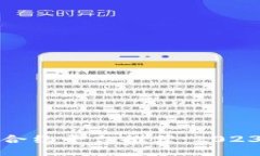 思考一个的区块链数字合
