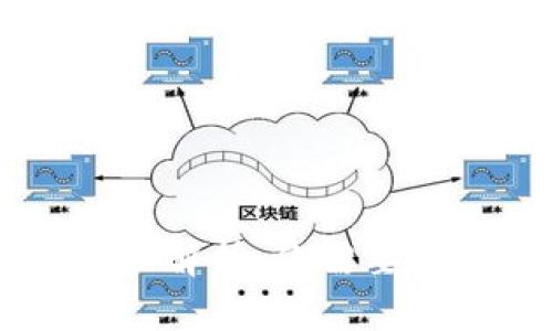 区块链数字货币全面解析：你需要了解的主要虚拟货币