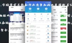 山东区块链股票一览在近
