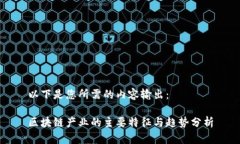 以下是您所需的内容输出