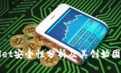 TPWallet安全性分析及其创始