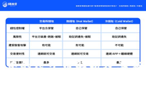 区块链中的原子币解析及其应用前景